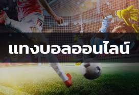 ufakick