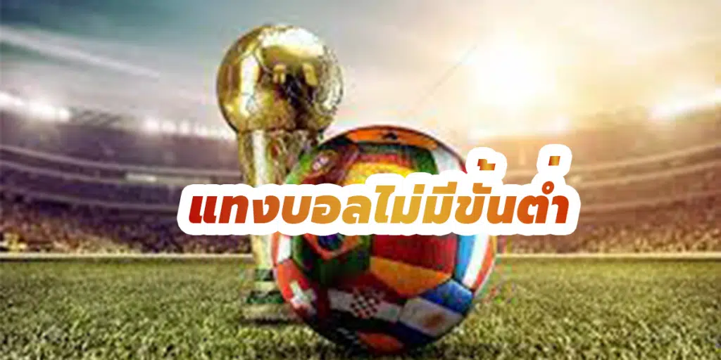 ufakick