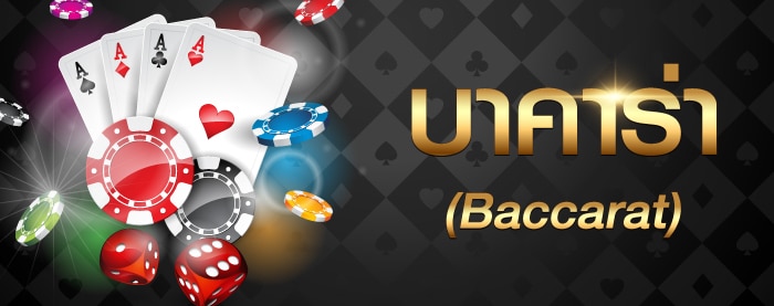 ufabet